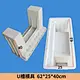 cement mould